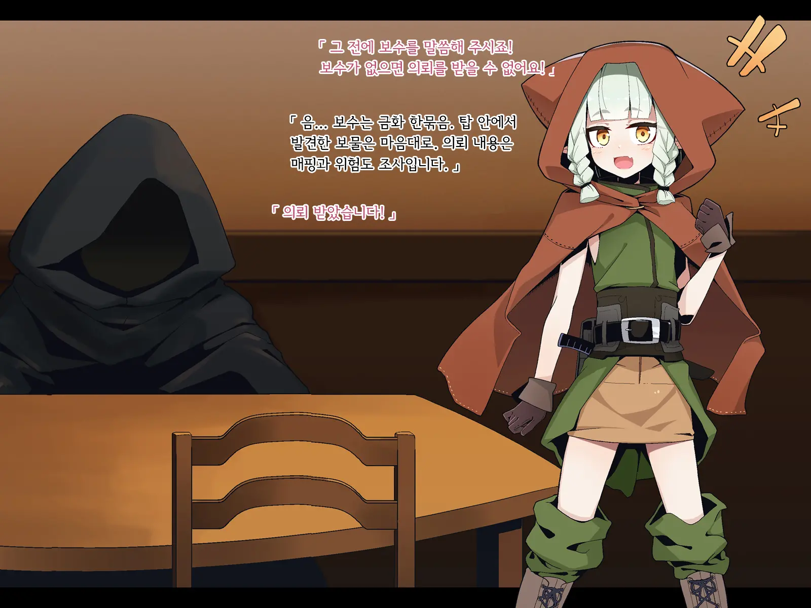 Ero Trap Dungeon De Haiboku Suru Elf-Chan